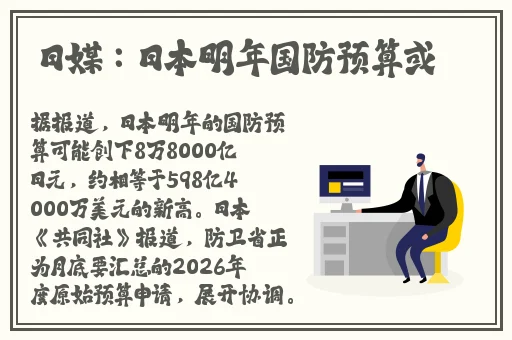 老司机精品线观看86
