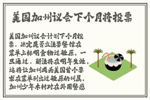 免费强 appiOS